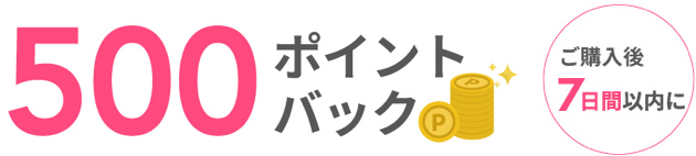 Tokuten01 bg