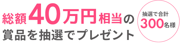 Tokuten02 bg